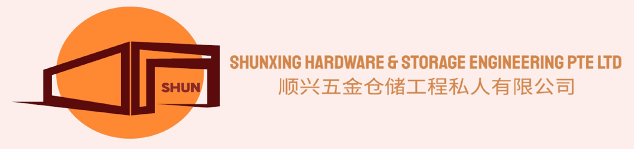 shunxing racking logo